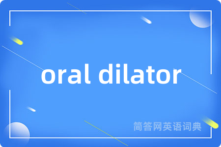 oral dilator