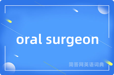 oral surgeon