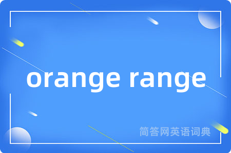 orange range