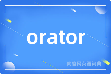 orator