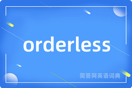 orderless