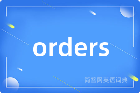 orders