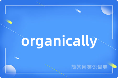 organically