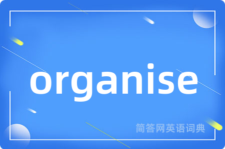 organise