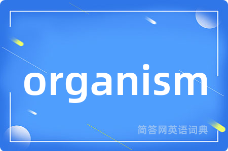 organism