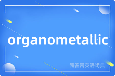 organometallic