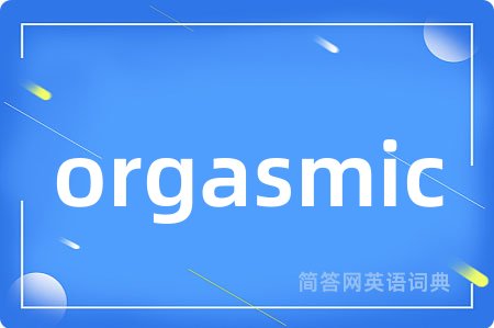 orgasmic