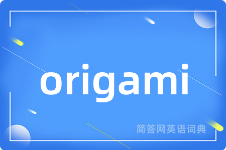 origami