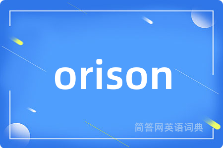 orison
