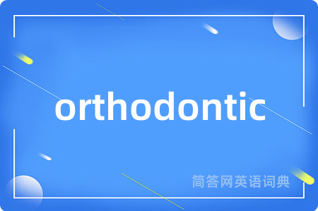 orthodontic