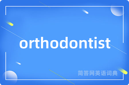 orthodontist