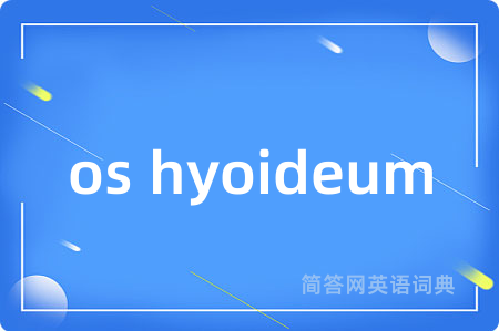 os hyoideum