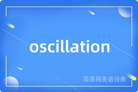 oscillation