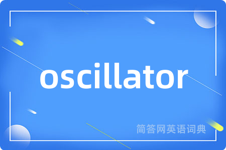 oscillator