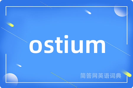 ostium