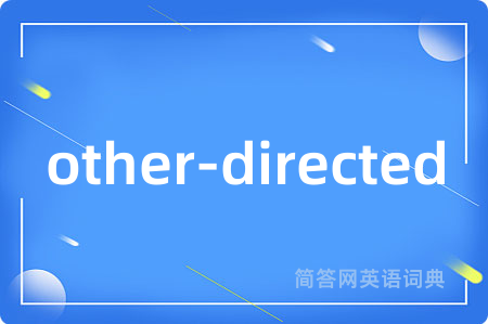 other-directed是什么意思,other-directed的中文翻译 other-directed