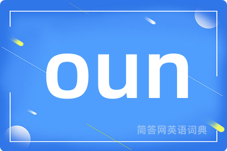oun
