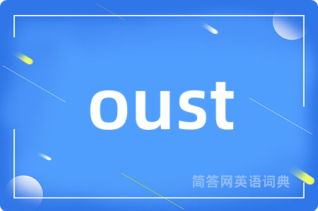 oust
