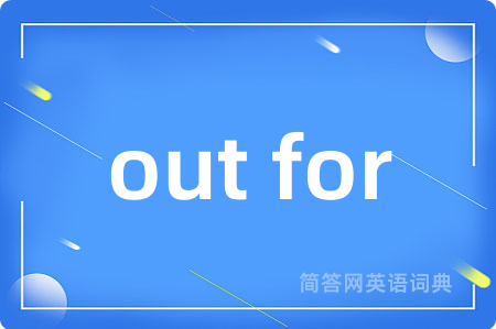 out for
