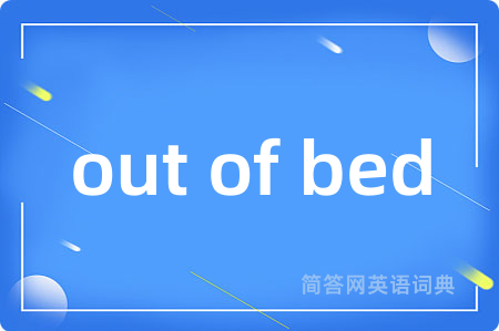 out of bed