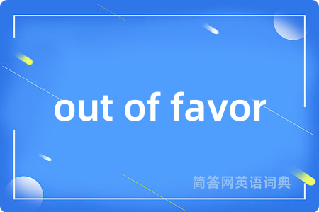 out of favor