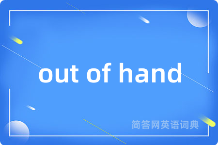 out of hand