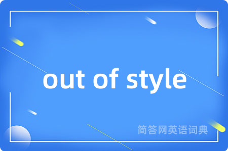 out of style
