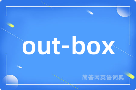 out-box