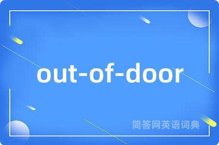 out-of-door