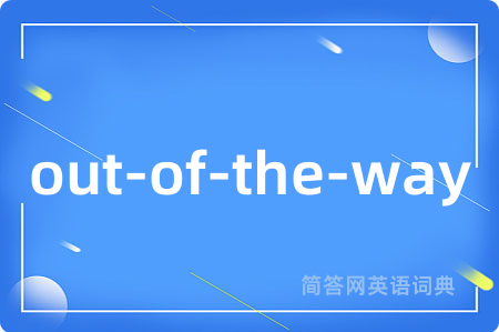 out-of-the-way