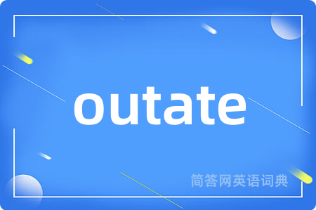 outate