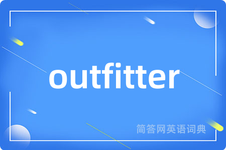 outfitter