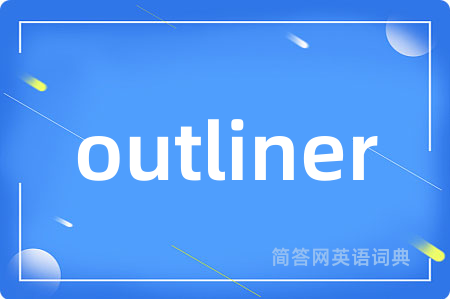 outliner