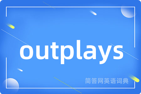 outplays