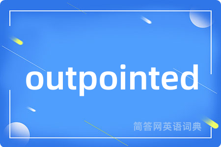 outpointed是什么意思,outpointed的中文翻译 outpointed