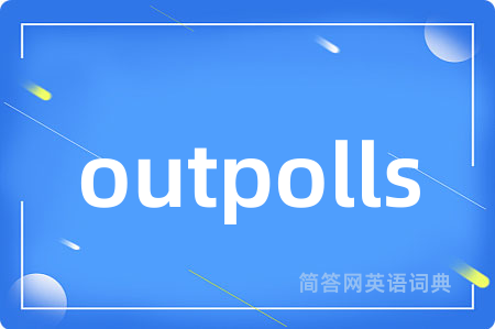 outpolls是什么意思,outpolls的中文翻译 outpolls