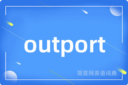 outport