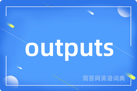 outputs