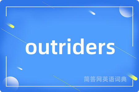 outriders