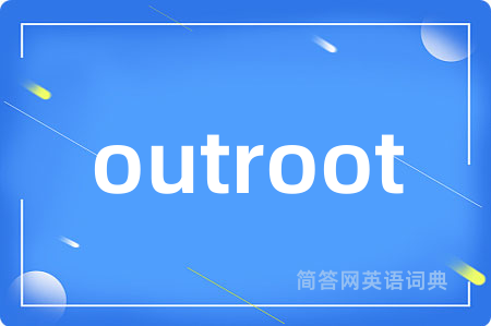 outroot