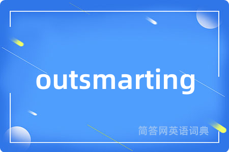 outsmarting