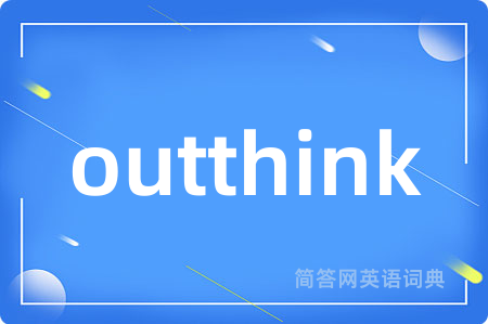 outthink