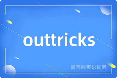 outtricks