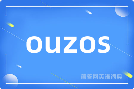 ouzos