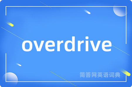 overdrive