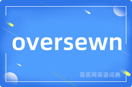 oversewn是什么意思,oversewn的中文翻译 oversewn