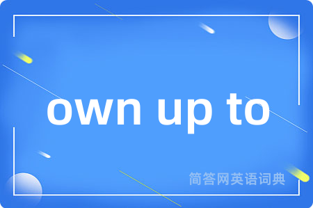 own up to