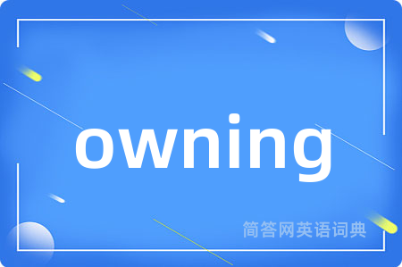 owning
