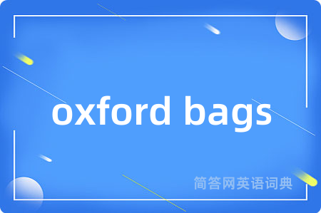 oxford bags