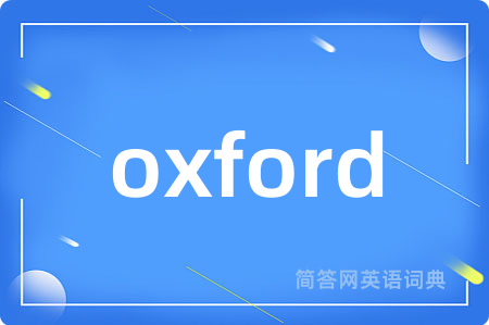 oxford